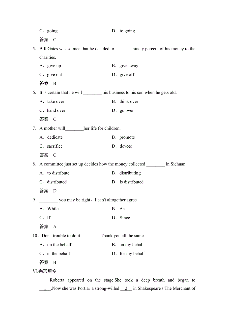 人教版高中英语同步练习：选修10 unit 2 period 1含答案_第4页