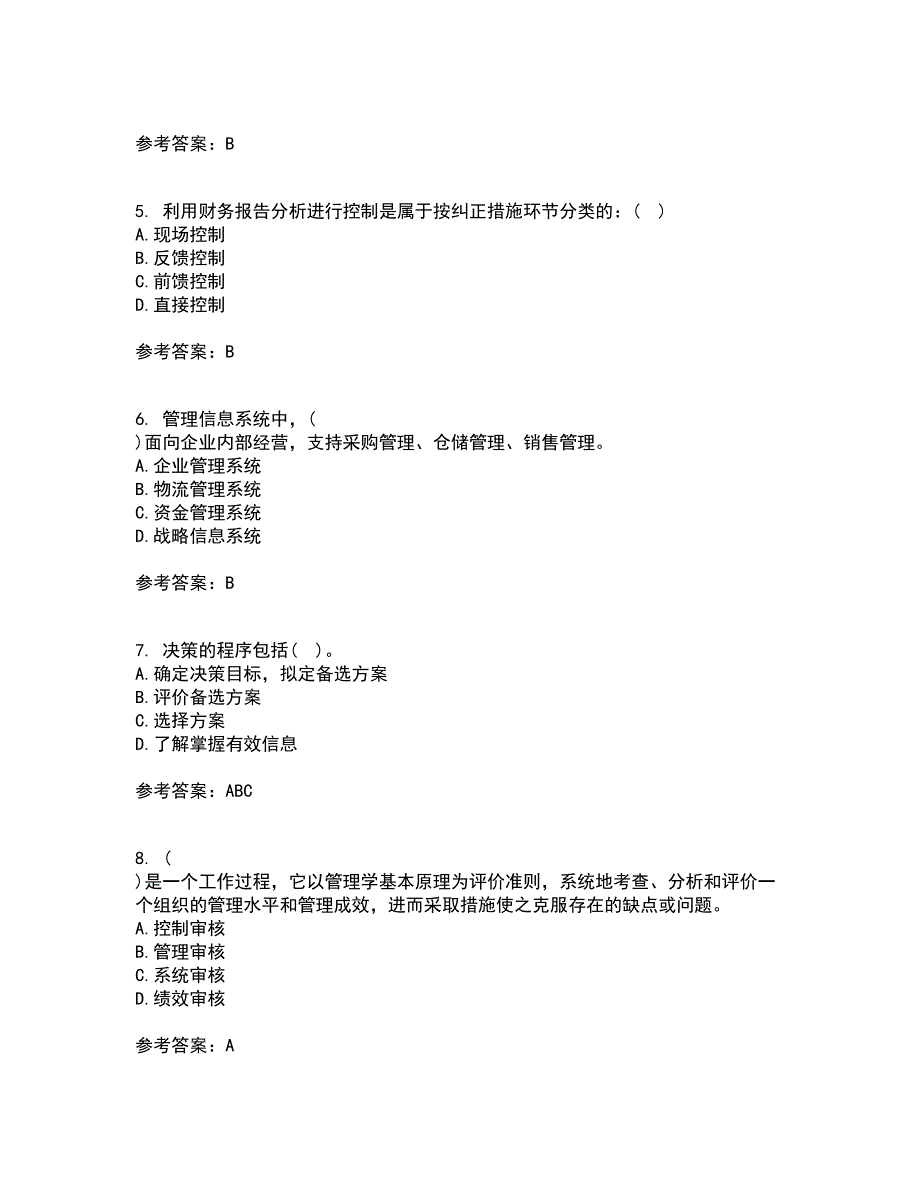 大连理工大学21春《管理学》原理在线作业三满分答案93_第2页