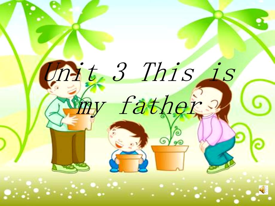 牛津苏教三上Unit3Thisismyfather第一课时课件_第1页