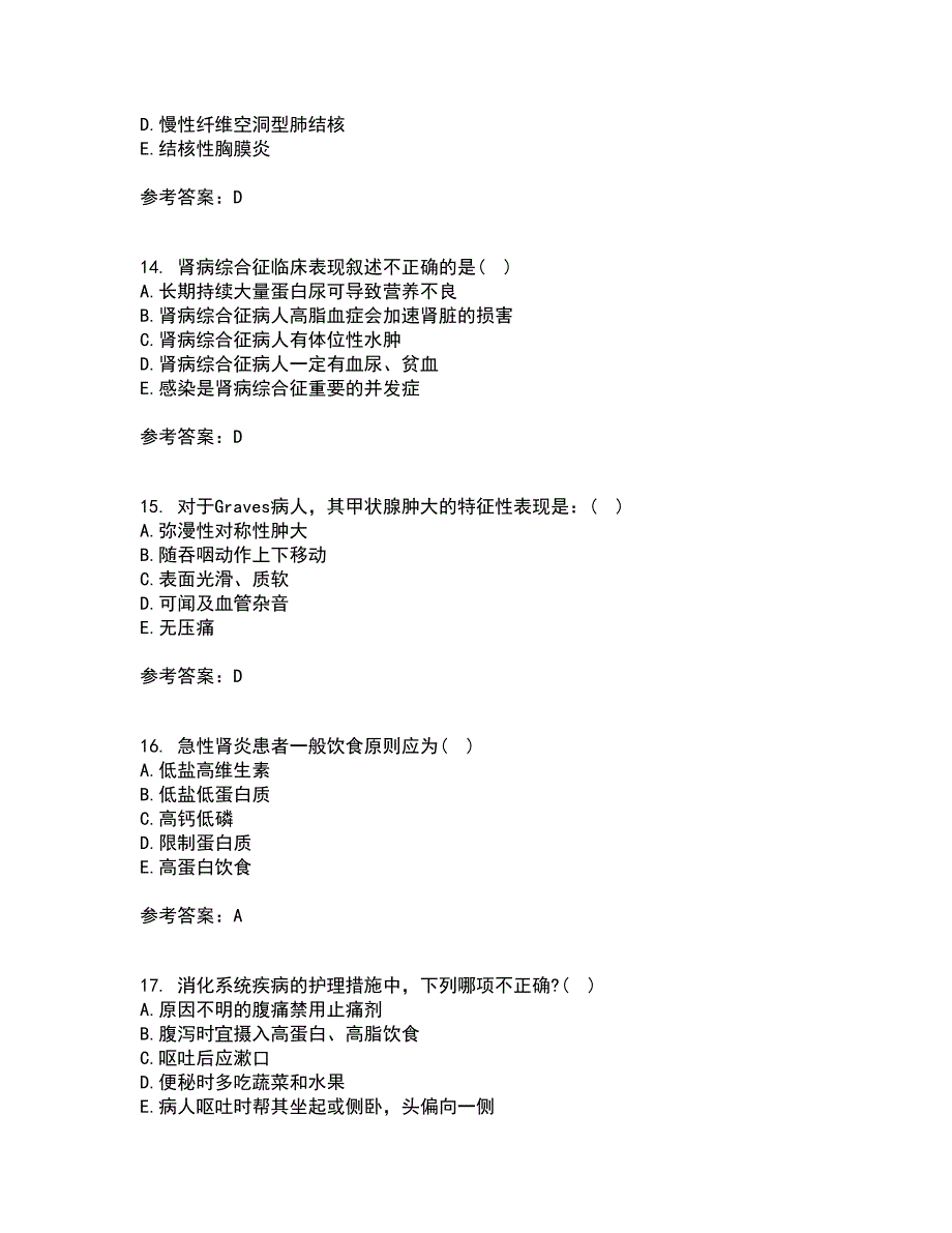 吉林大学21秋《内科护理学含传染病护理》在线作业三满分答案71_第4页