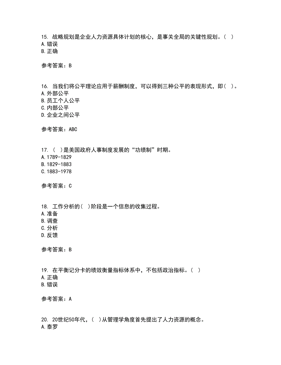 福建师范大学21秋《人力资源管理》概论在线作业三满分答案31_第4页