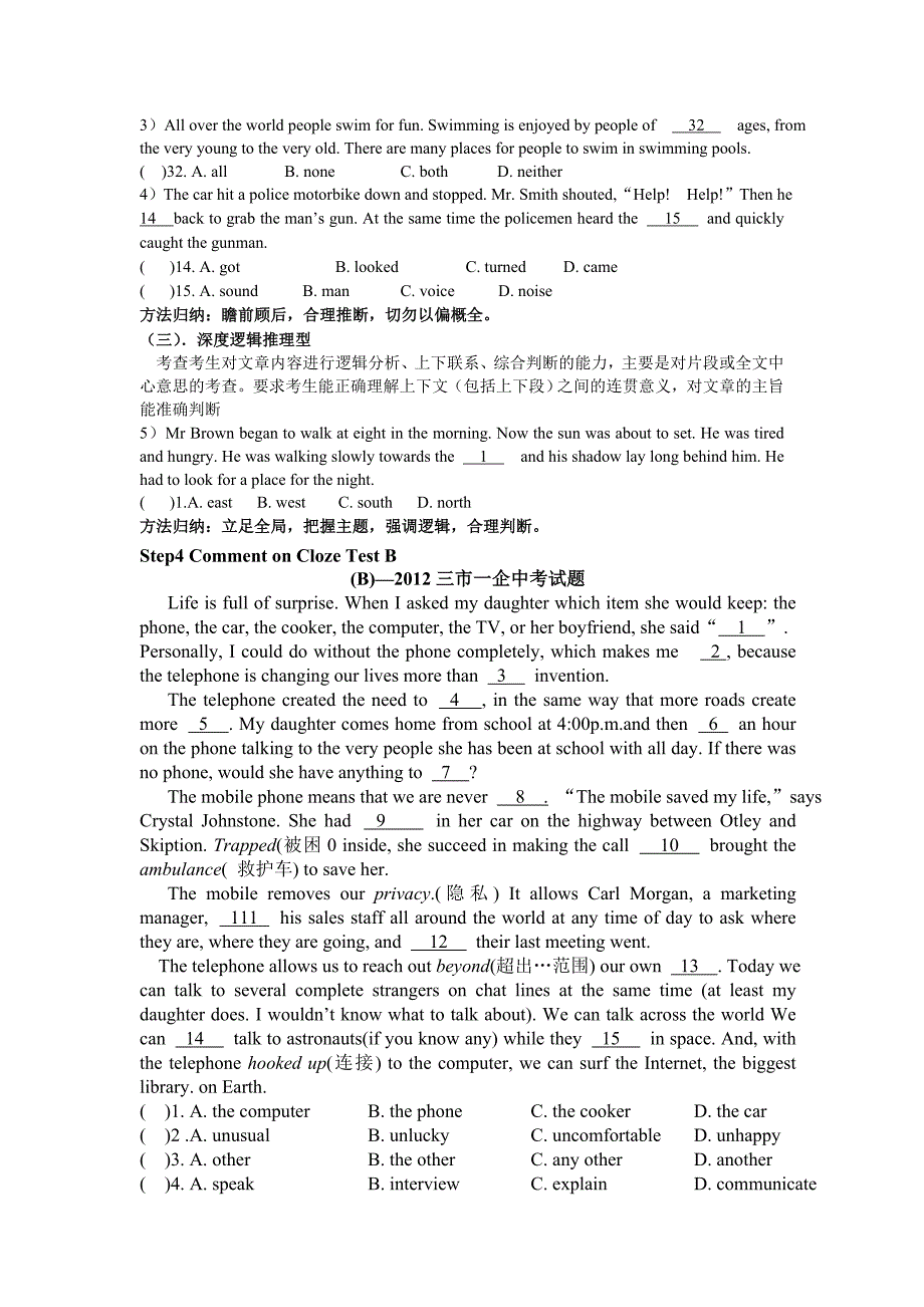 完形填空训练导学案_第3页