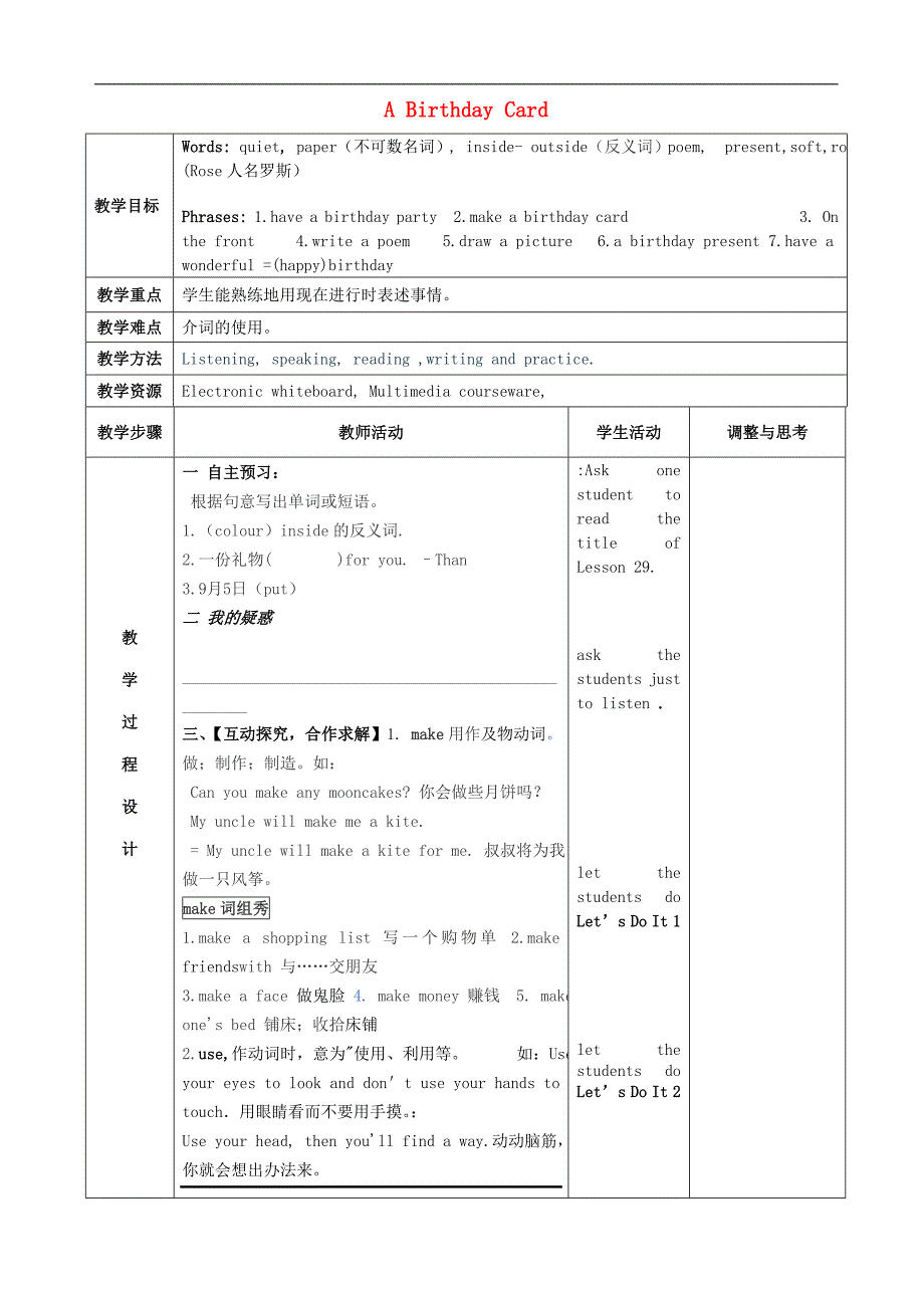 2015_2016学年七年级英语上册lesson29ABirthdayCard教案新版冀教版_第1页