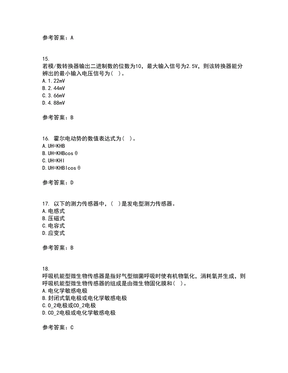 东北大学22春《传感器与测试技术》综合作业二答案参考47_第4页