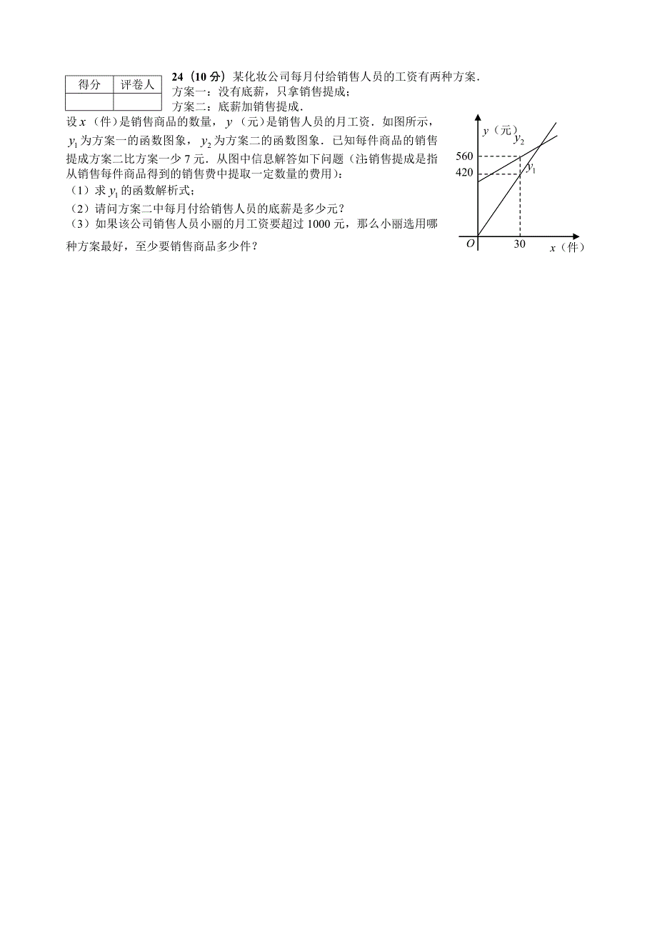 最新—度第一学期寒假作业三名师精心制作资料_第4页