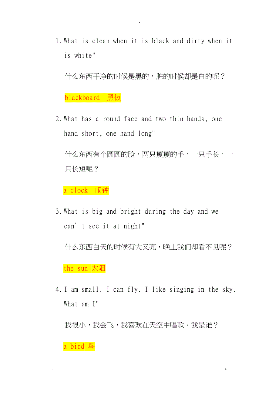 50条小学英语谜语大全及答案_第1页