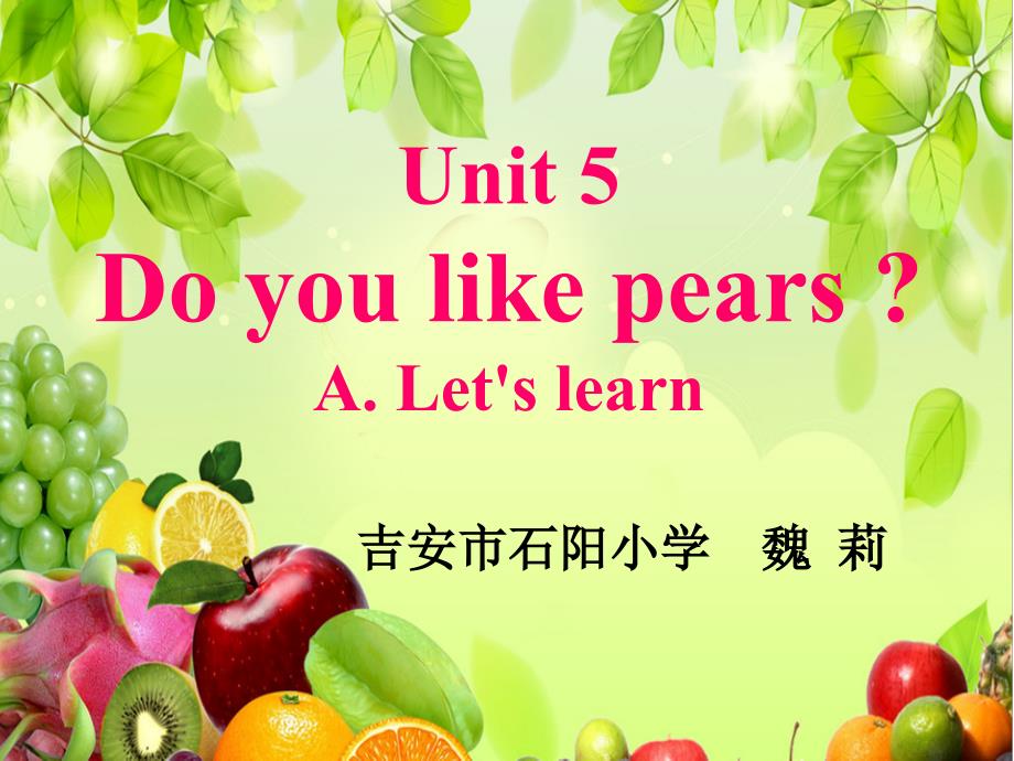 unit5Do you like pears_第1页