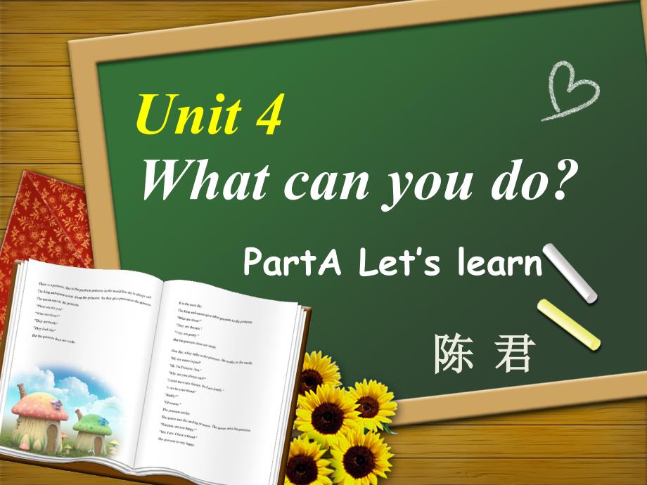 五上Unit4WhatcanyoudoAlearn陈君_第1页