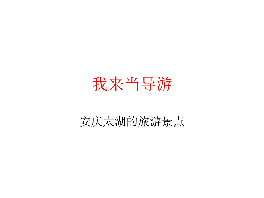 成人高考高起点数学(文)试题及答案_第1页