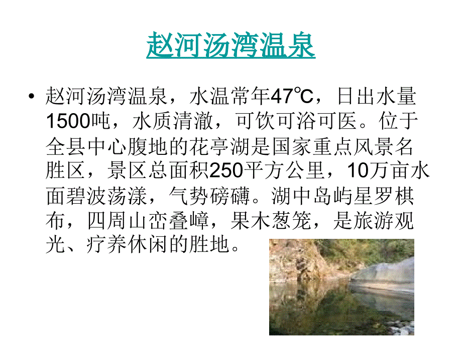 成人高考高起点数学(文)试题及答案_第3页