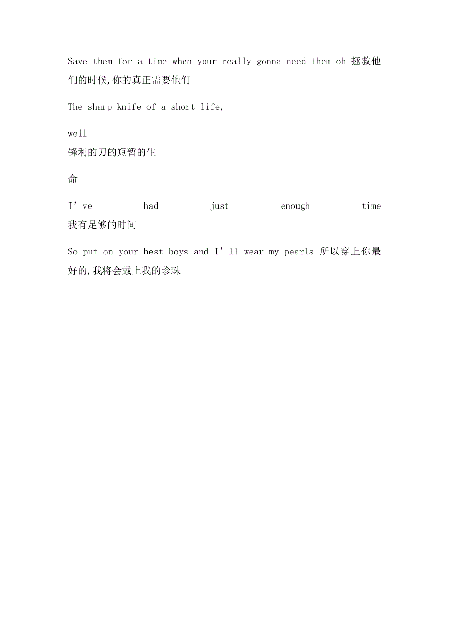 If I die young 中英文歌词_第4页