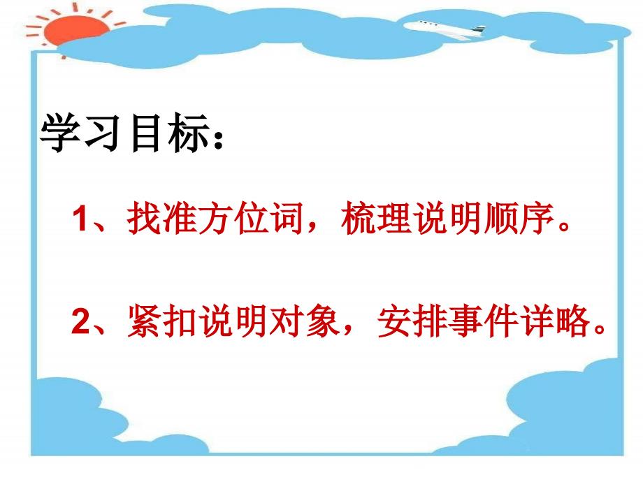 《故宫博物院》课件_第1页