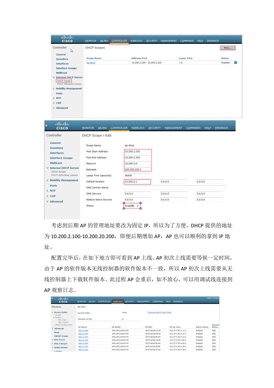 思科无线调试手册.docx_第3页