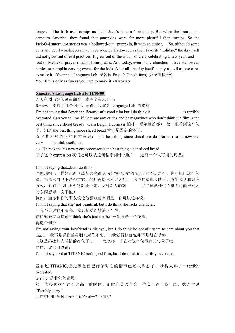 潇潇语言实验室15-18.doc_第2页