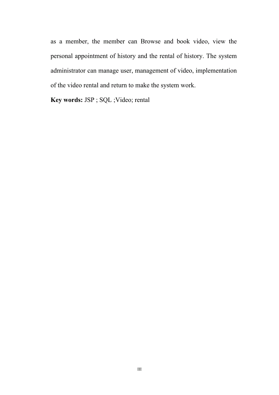 影碟出租管理系统的设计与实现毕业设计论文_第4页