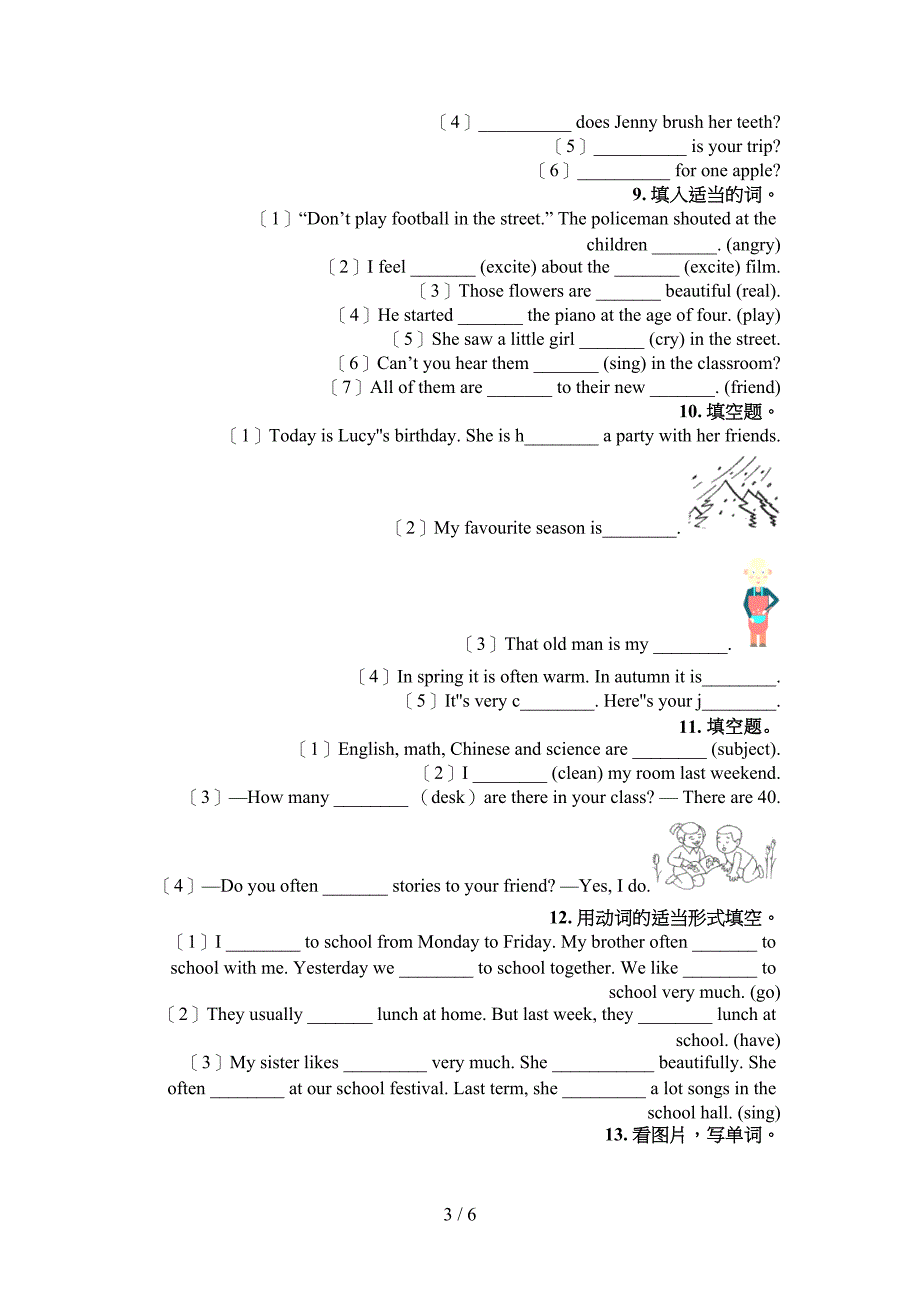 小学六年级新概念英语下册语法填空过关专项练习_第3页