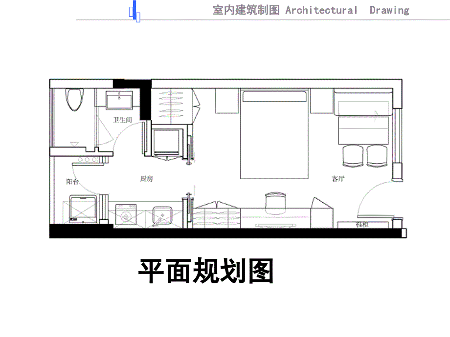 室内建筑制图课程作业_第2页