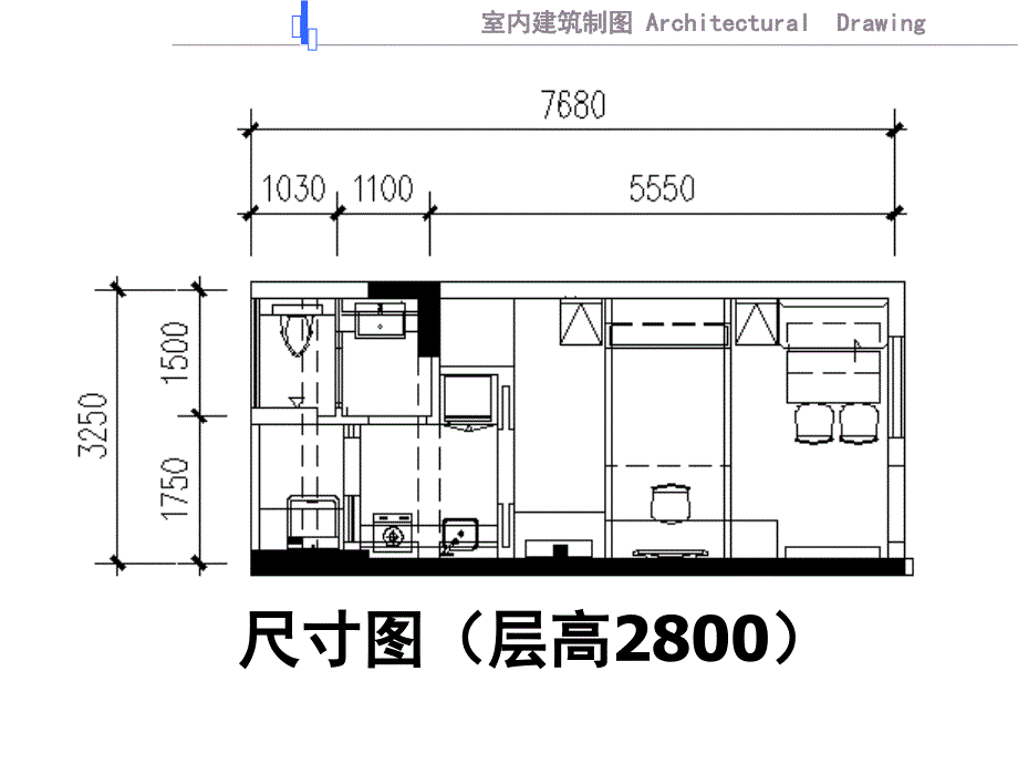 室内建筑制图课程作业_第3页