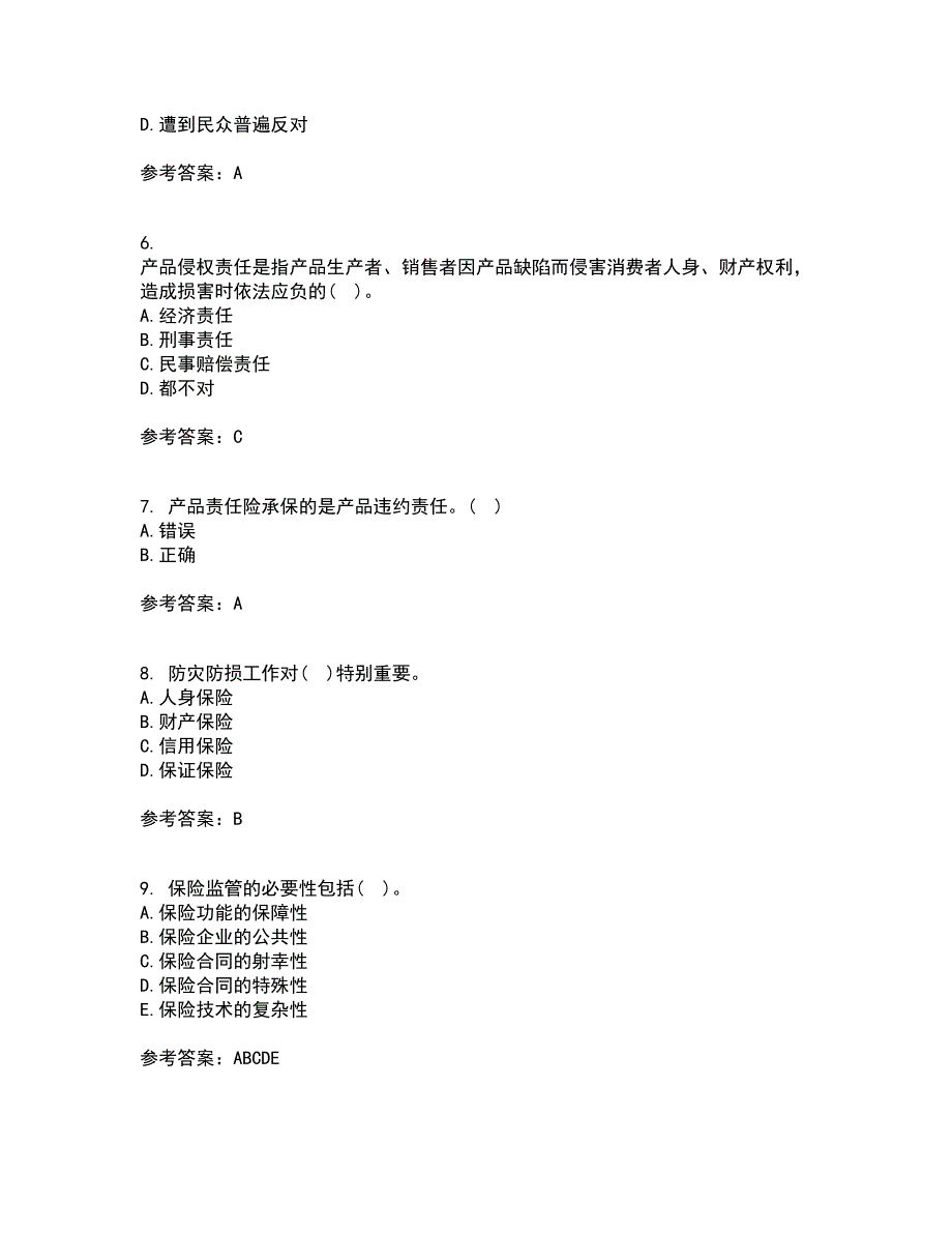 南开大学21春《财产保险》在线作业三满分答案75_第2页