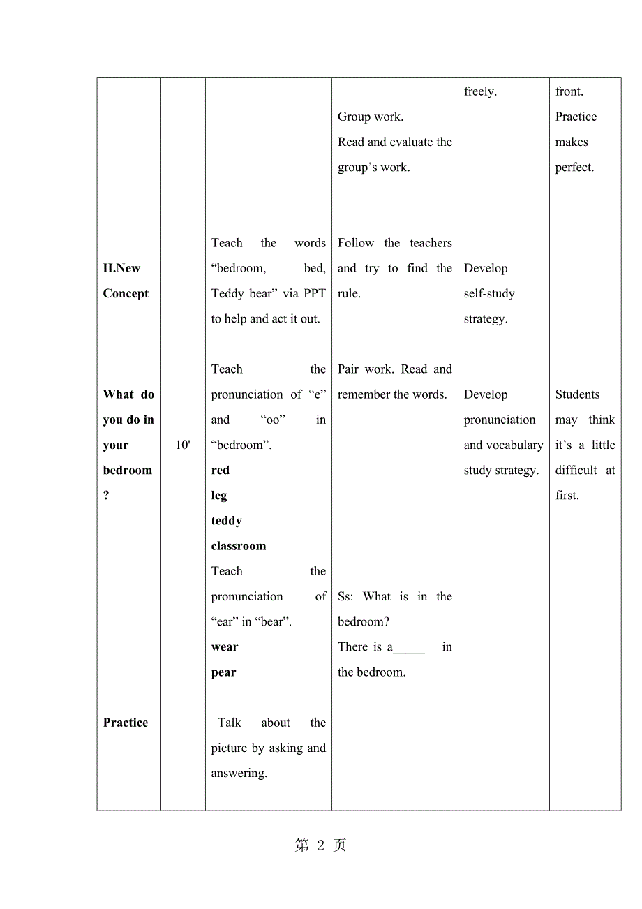 2023年四年级上英语教案第二单元Lesson 冀教版3.doc_第2页