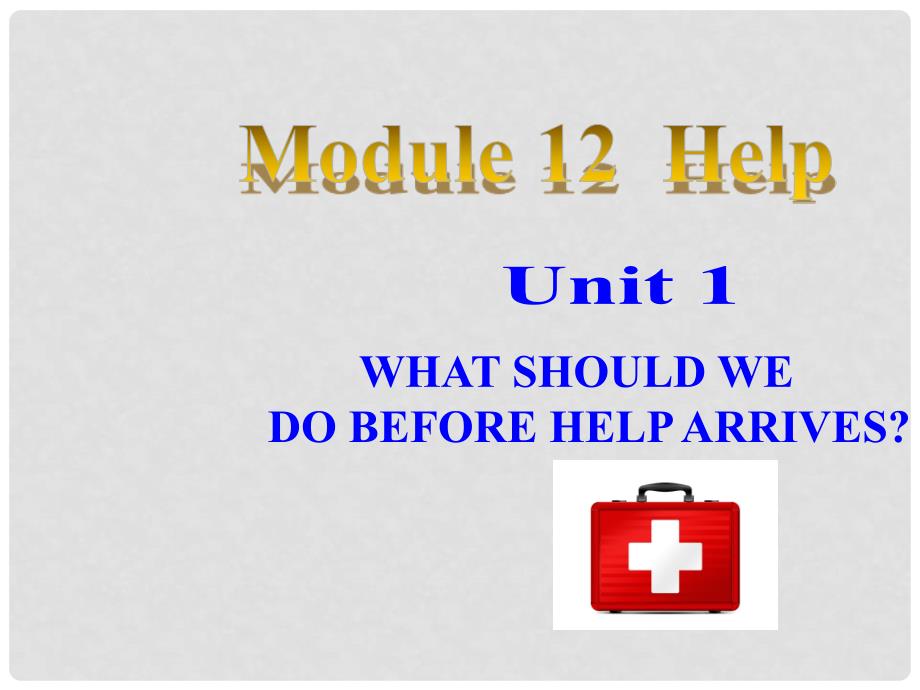 八年级英语上册 Module 12 Unit 1 What should we do before help arrives课件 （新版）外研版_第1页