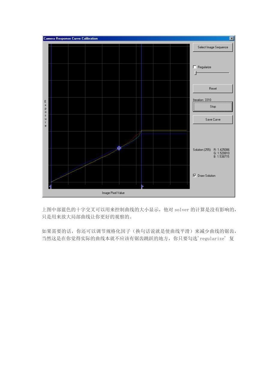 HDR Shop 使用教程_第5页