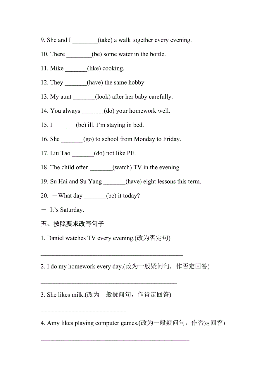 动词第三人称单数综合练习.doc_第4页