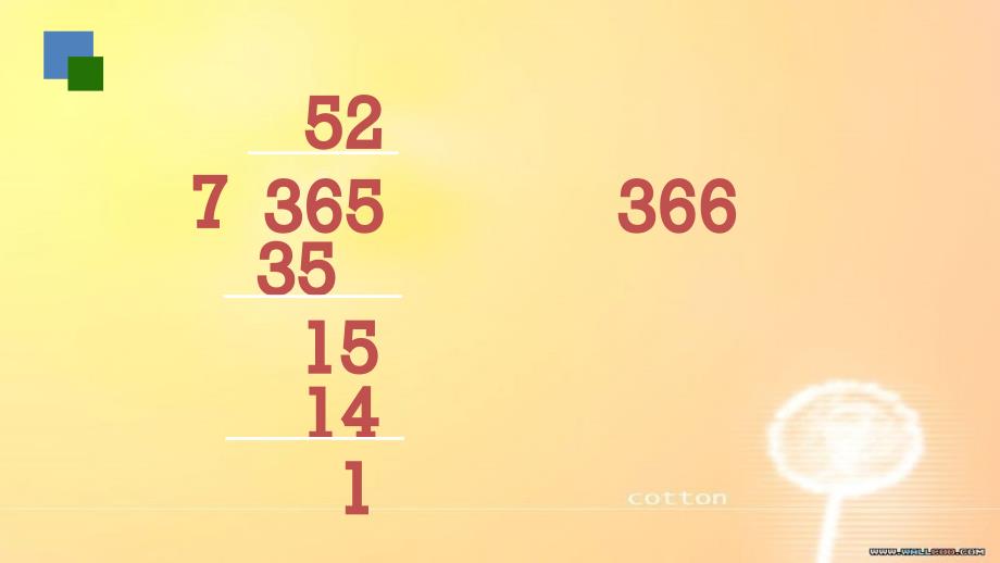 数学绘本故事共49页_第4页