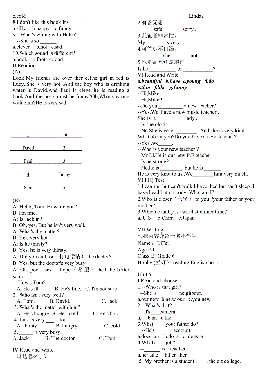 青少版NCE1试卷.doc_第4页