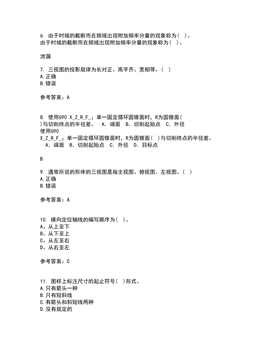 大连理工大学21春《画法几何与机械制图》在线作业一满分答案77_第2页