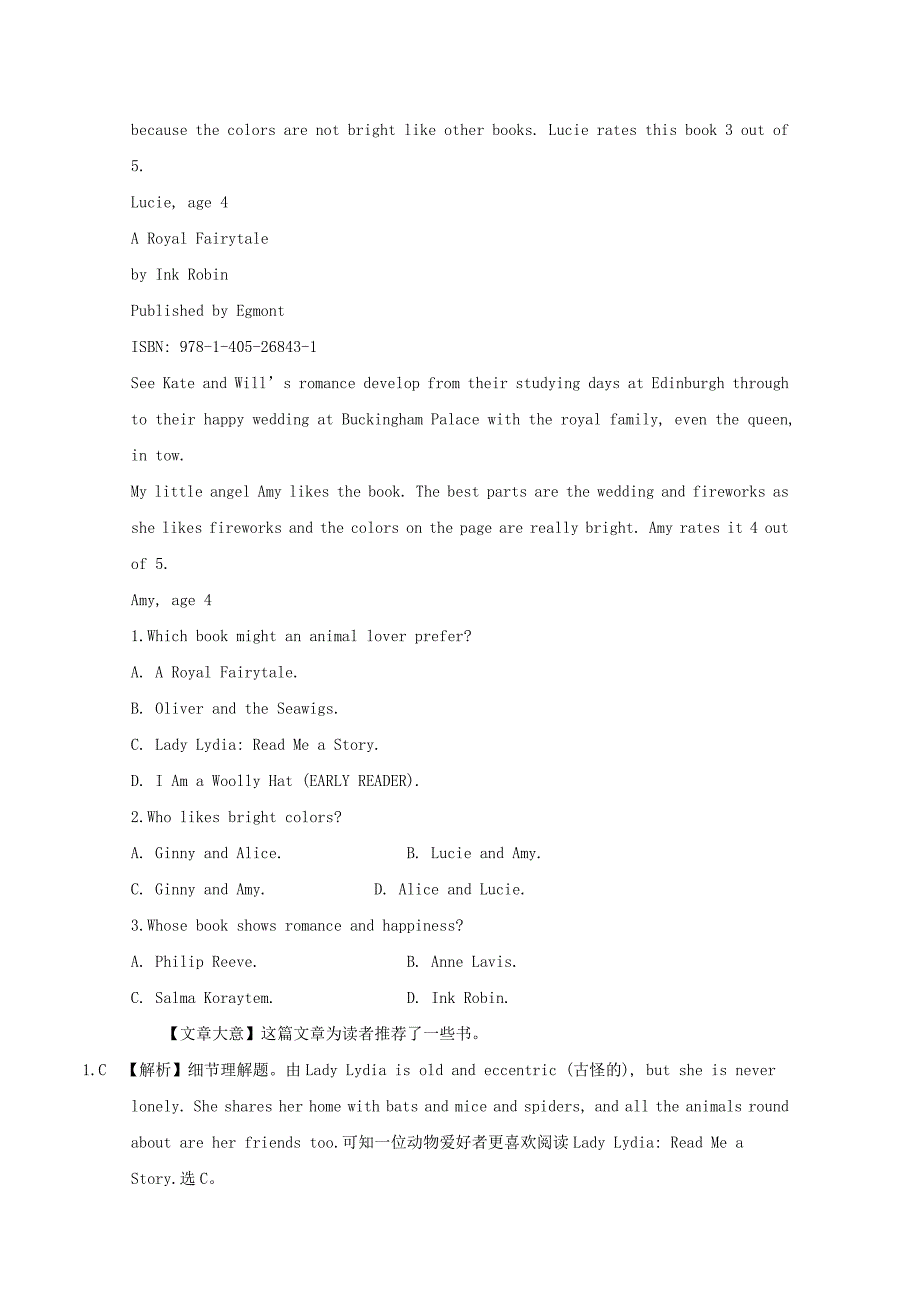 2019高考英语一轮基础达标练题Unit3Underthesea含解析新人教版选修7_第2页