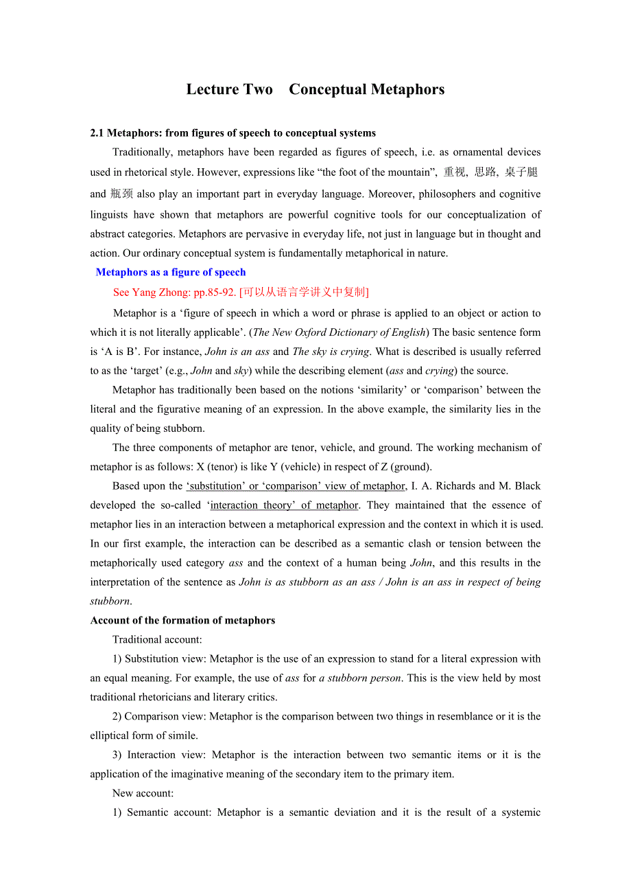 cognitivelinguisticslecture2_第1页