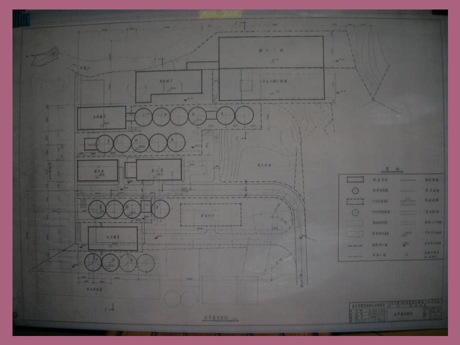 第二章建材工厂总ppt课件_第2页