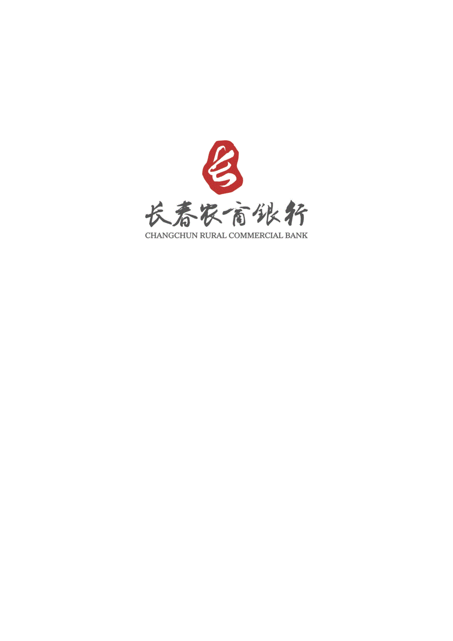 银行卡业务知识_第1页