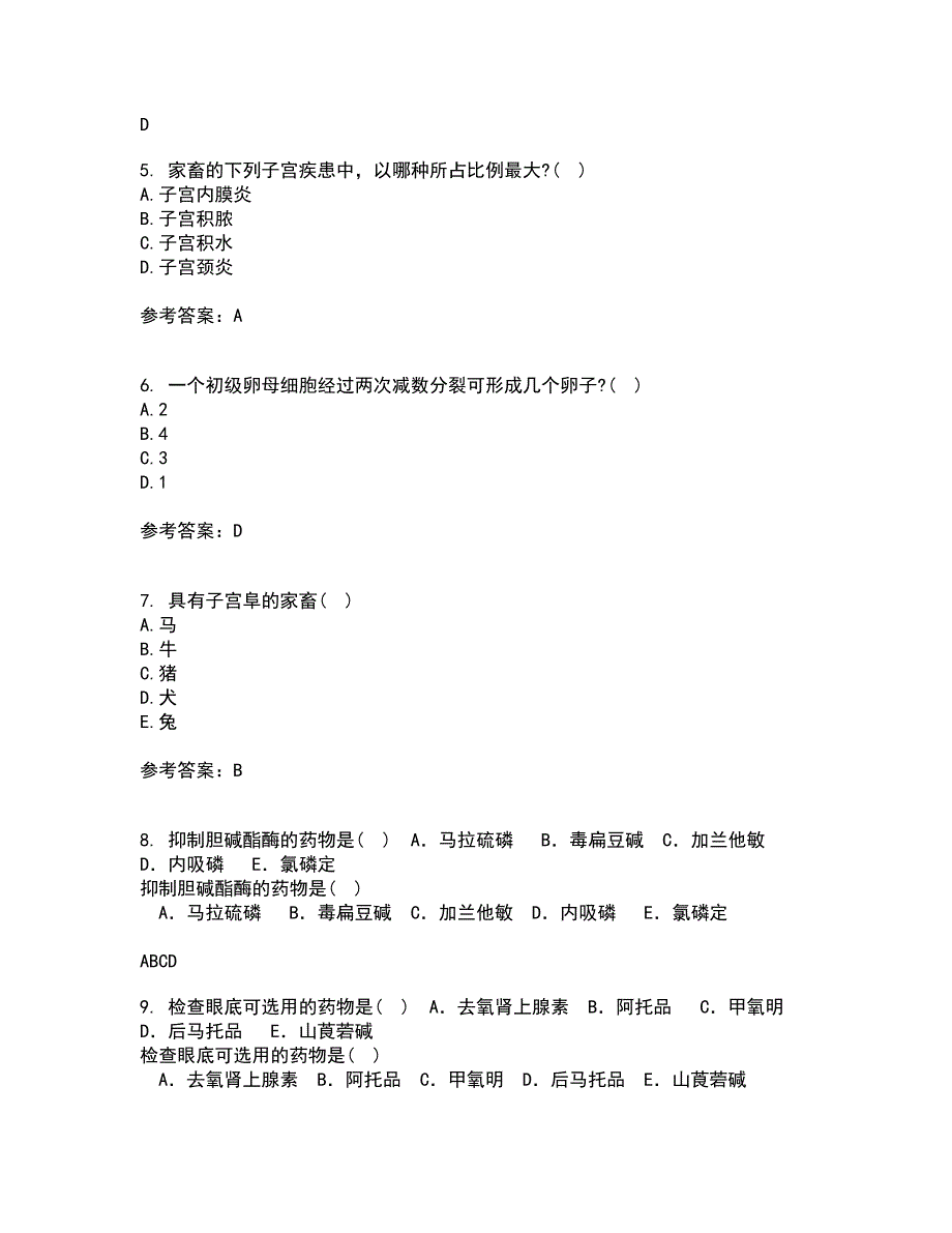 西南大学22春《兽医产科学》离线作业二及答案参考50_第2页