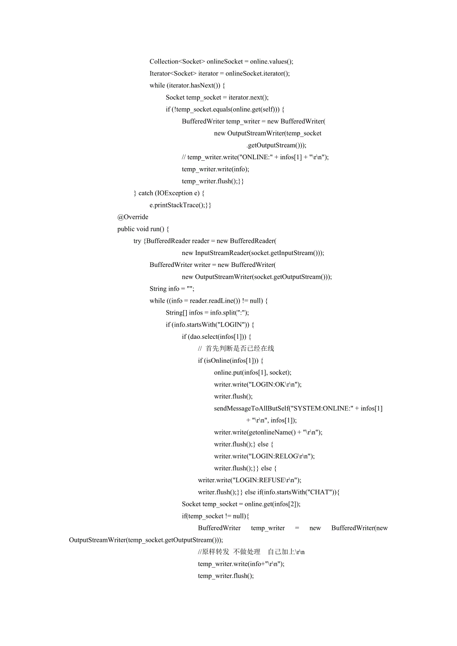 java实验报告第五次_第2页