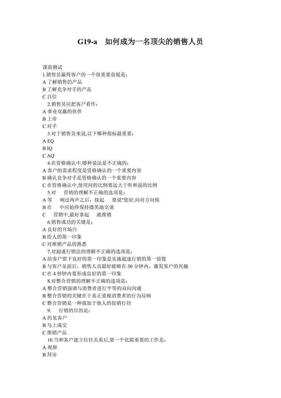 TOP经纪人销售培训宝典_第1页