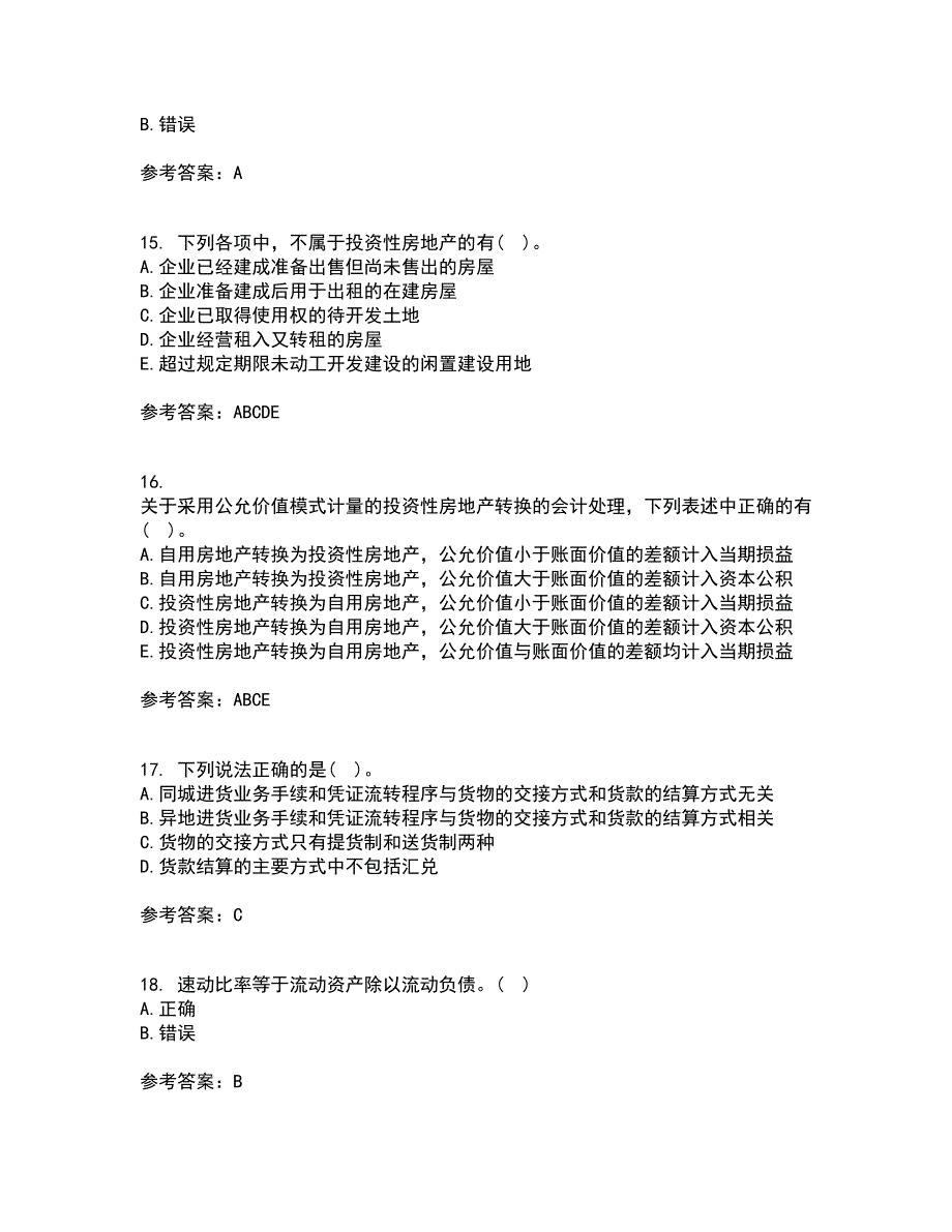 北京理工大学21秋《会计学》在线作业三答案参考76_第4页