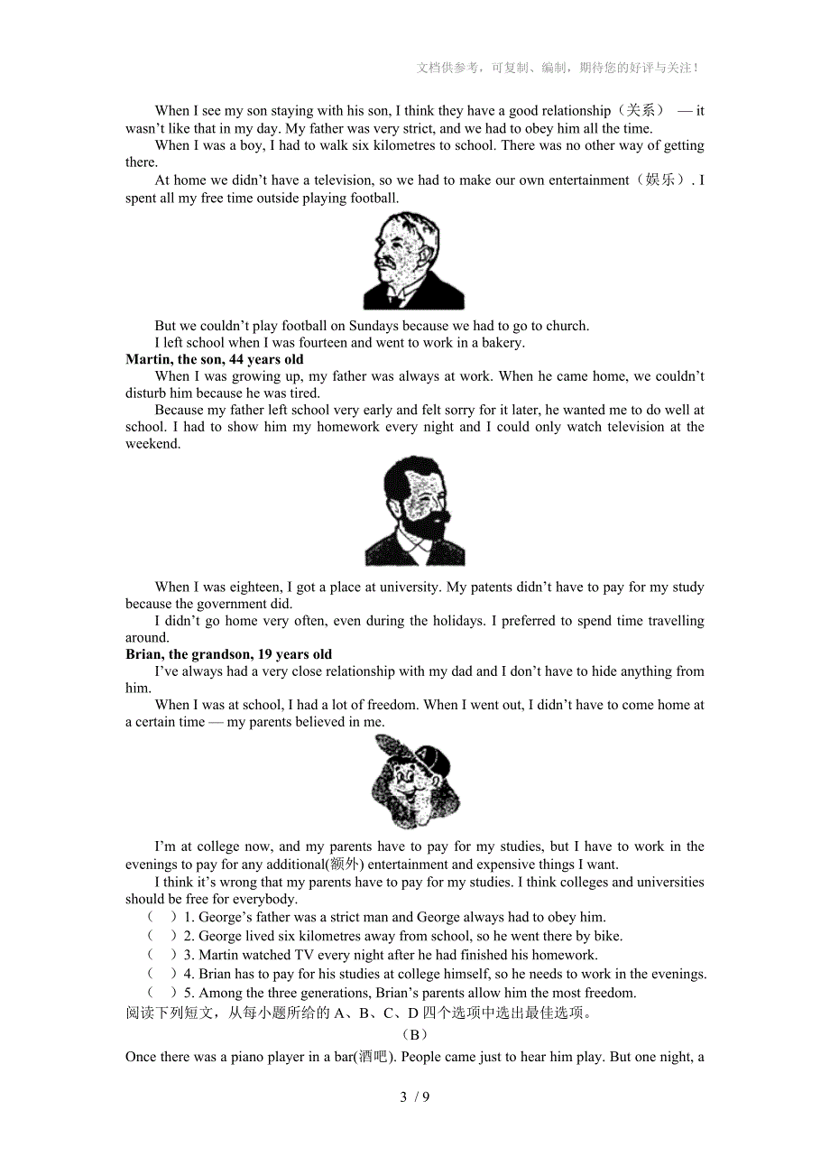 2011年中考英语模拟试题及答案_第3页