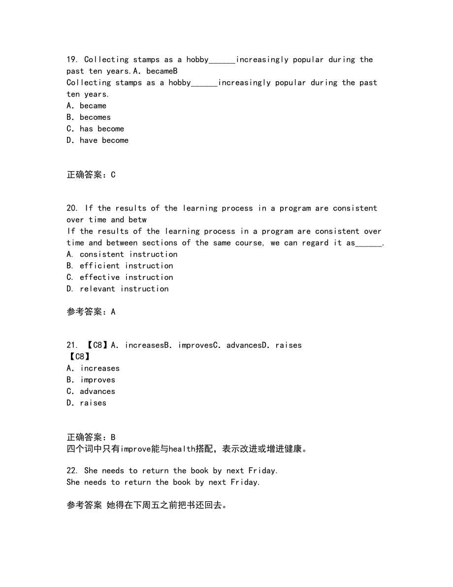 北京语言大学21秋《英语语音》在线作业三满分答案7_第5页