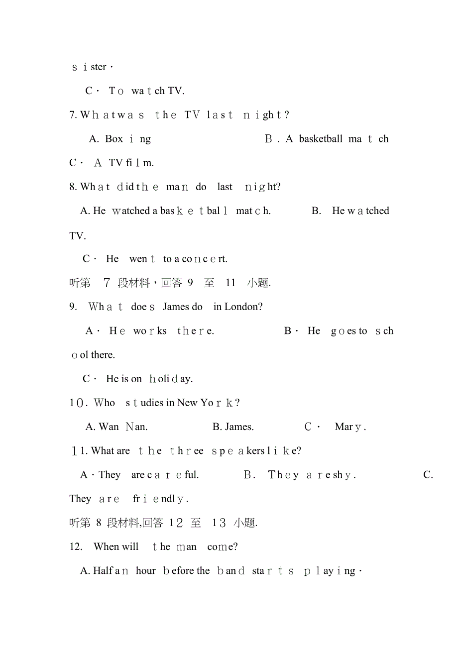 外研版高一英语上学期必修1-2期末考试试卷_第3页