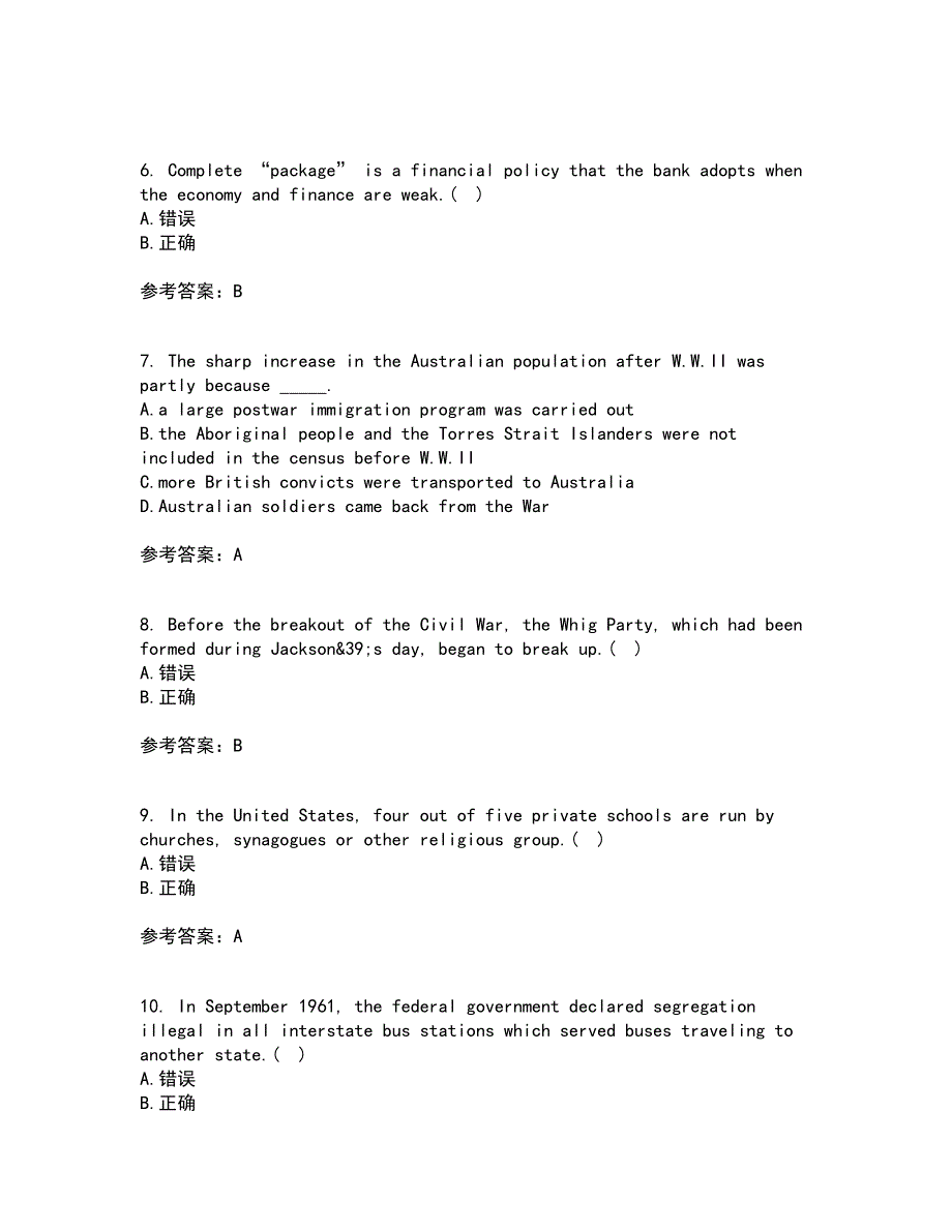 北京语言大学21秋《英语国家概况》在线作业一答案参考42_第2页