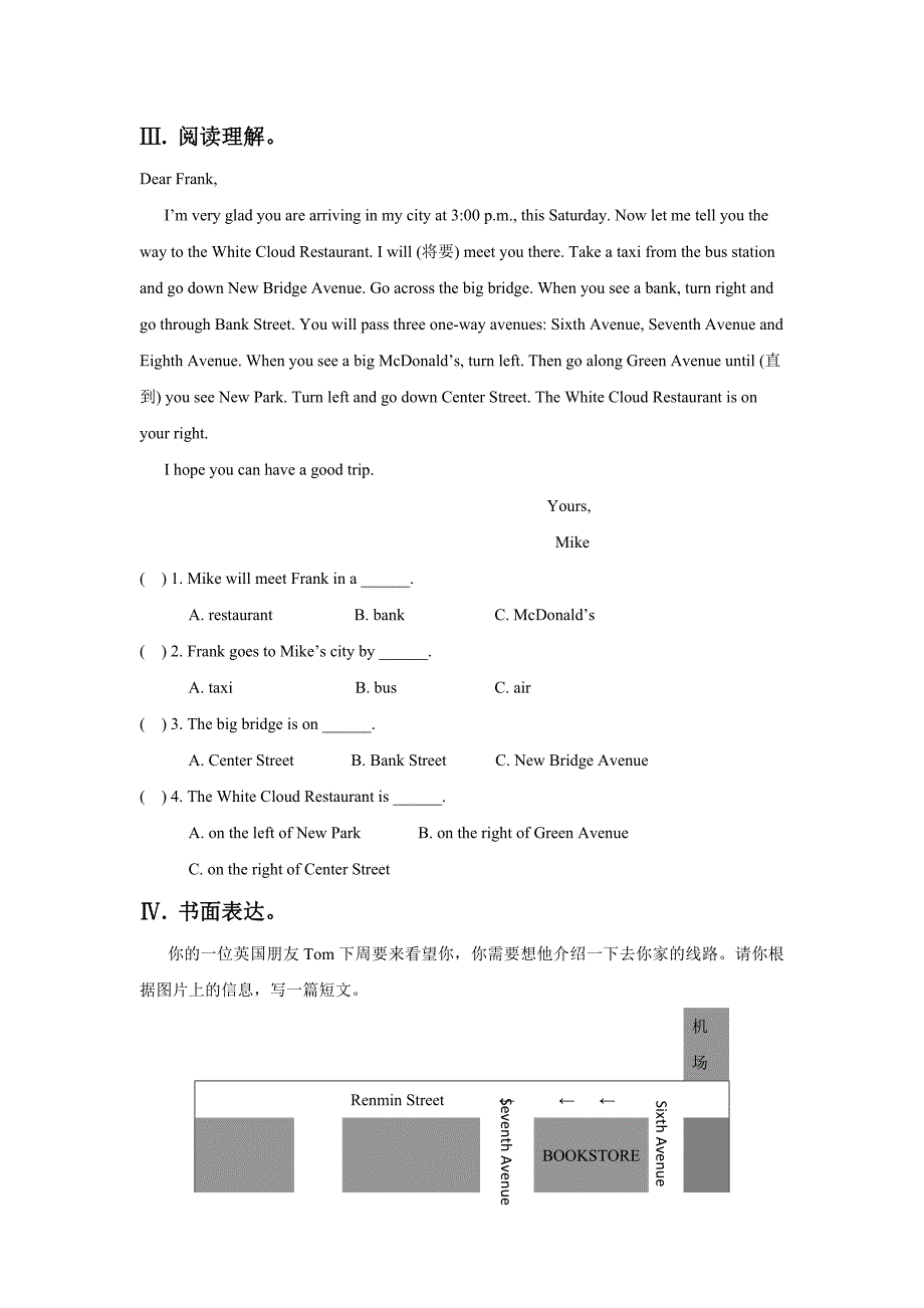 Unit 8 Section B 习题2.docx_第2页