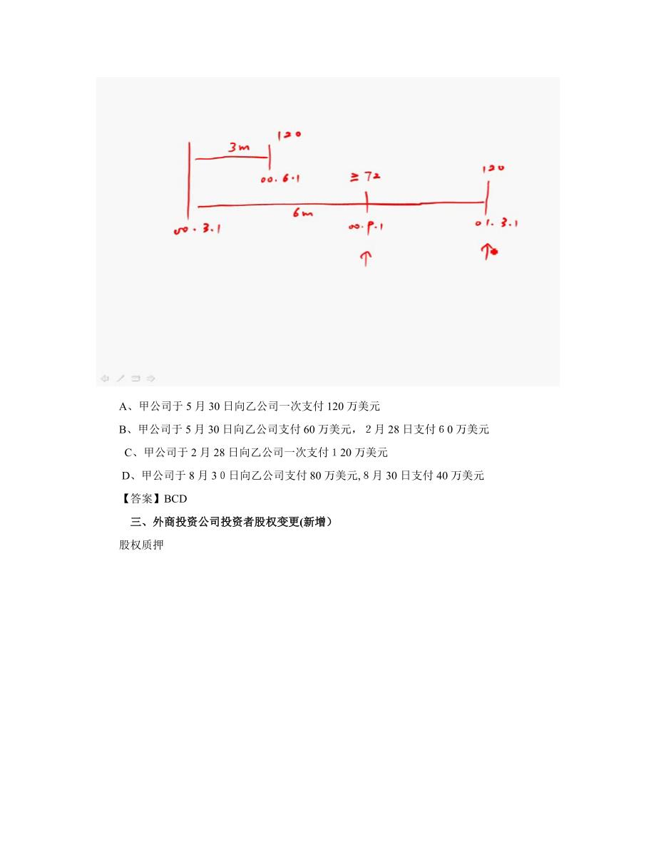 cpa-jjf-06-j_第3页