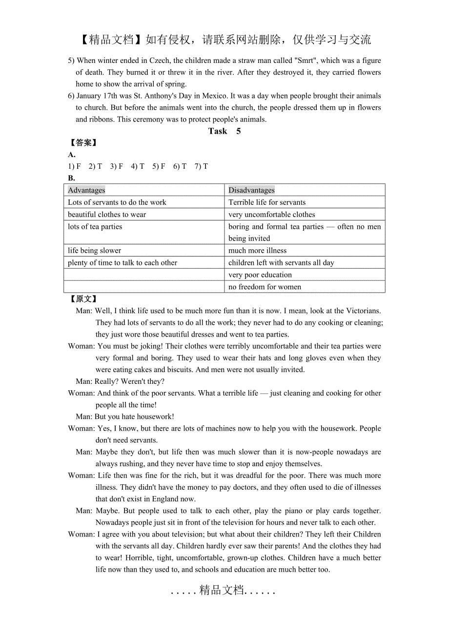 《现代大学英语听力2》听力原文及答案Unit1_第5页