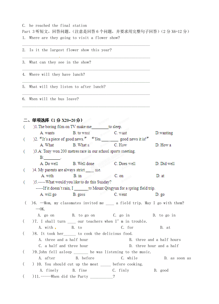 广东省江门市福泉奥林匹克学校2012-2013学年八年级英语下学期期中质量检测试题 人教新目标版_第2页