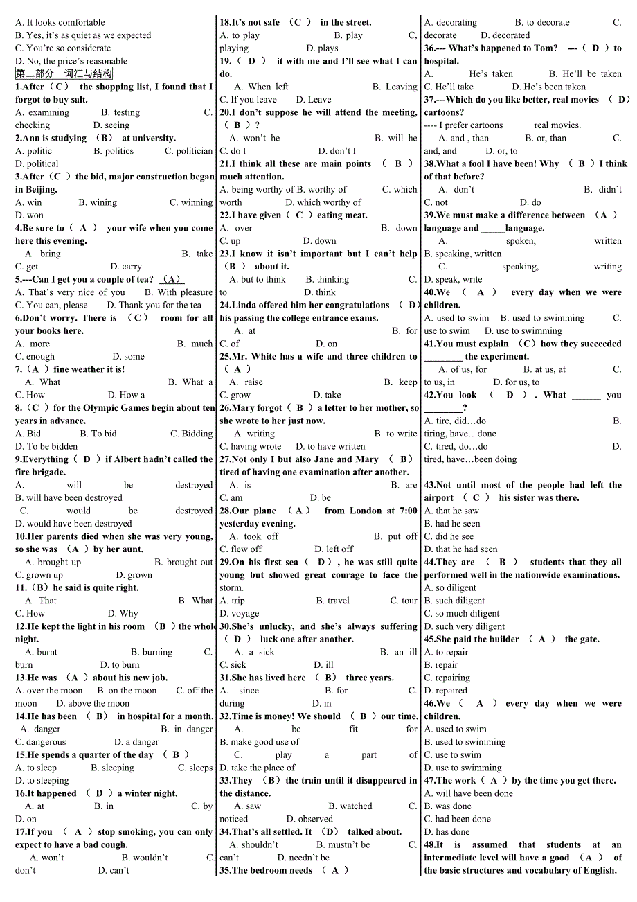 最新电大《开放英语3》期末考试答案精品小抄（考试必过版）_第2页