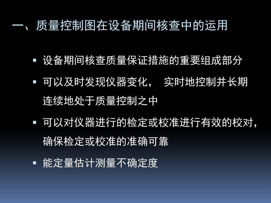 黑龙江省药品检验连阁_第5页