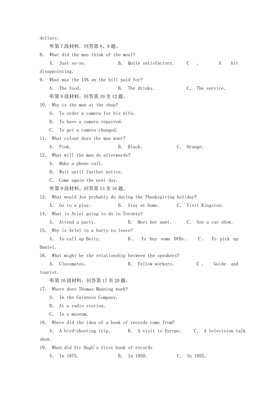 河南省辉县市一中2018-2019学年高二英语上学期第二次阶段性考试试题_第2页