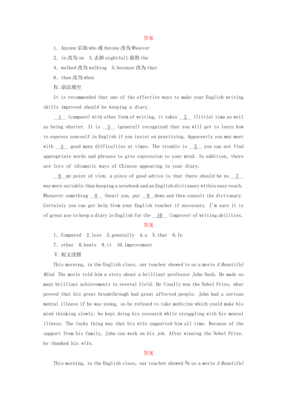 高三英语总复习第一部分回归教材Unit3TheMillionPoundBankNote随堂演练新人教版_第3页